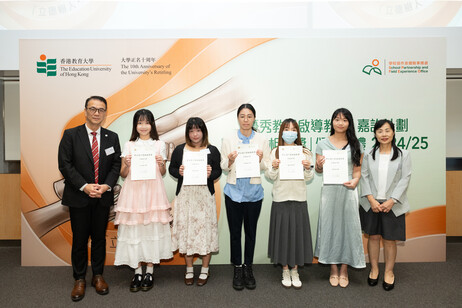 Group photo of the awardees of the Student Field Experience e-Portfolio Award 