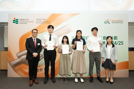 Group photo of the awardees of the Student Field Experience e-Portfolio Award