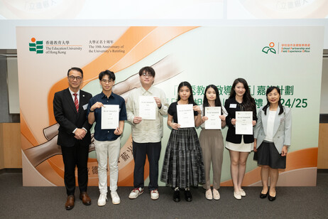Group photo of the awardees of the Student Field Experience e-Portfolio Award