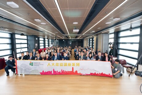 The conference attracts over 200 participants, including distinguished speakers from the political, legal, and academic sectors, Honourable School Partnership Advisors from EdUHK, and principals from primary and secondary schools