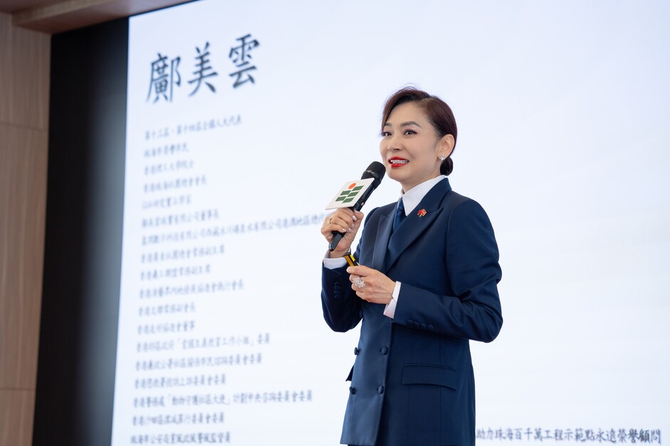 Ms Cally Kwong, Deputy to the 13th and 14th National People’s Congress, Executive President of the Association For Betterment of Hong Kong’s Entertainment Industry in Mainland China, and member of the HKSAR Government’s “Working Group on Patriotic Educati