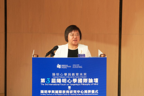 贵州省委统战部副部长兼贵州中华文化学院党组书记王芳女士致辞