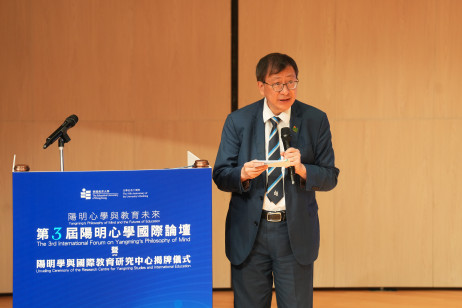 教大校长李子建教授致辞