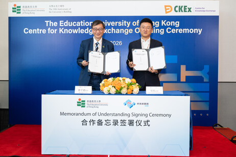 教大與中關村京港澳青年創新創業中心簽署合作備忘錄
