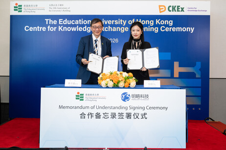 教大與明略科技集團簽署合作備忘錄