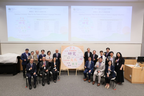 Group photo of officiating guests at the opening ceremony