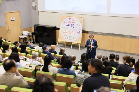 Professor John Lee Chi-Kin, President of EdUHK, delivers welcome remarks and gives keynote speech 