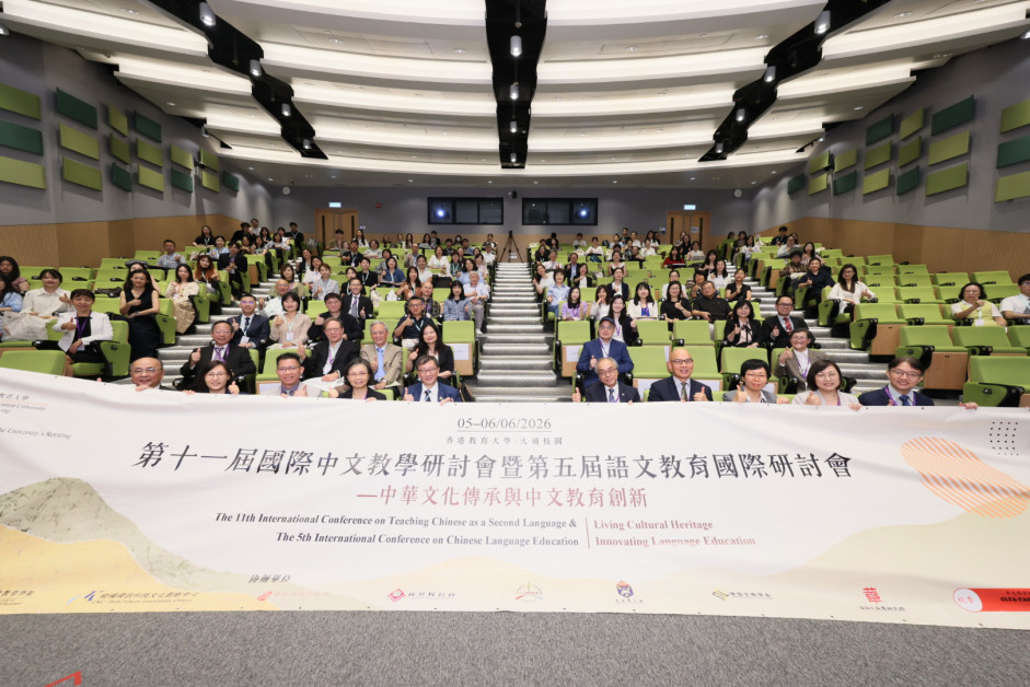 The 11th International Conference on Teaching Chinese as a Second Language and the 5th International Conference on Language Education bring together 213 scholars, frontline teachers, and education practitioners from 11 countries and regions