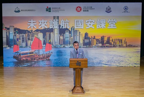 署理教育局局長施俊輝博士致開幕辭