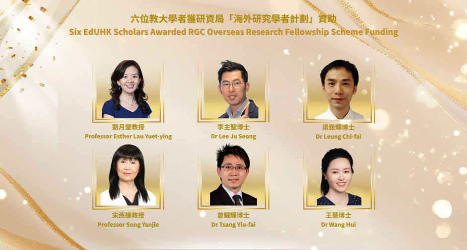 six of EdUHK scholars have been awarded funding under the inaugural Overseas Research Fellowship Scheme (ORFS) of the RGC, with a total funding exceeding HK$2.01 million