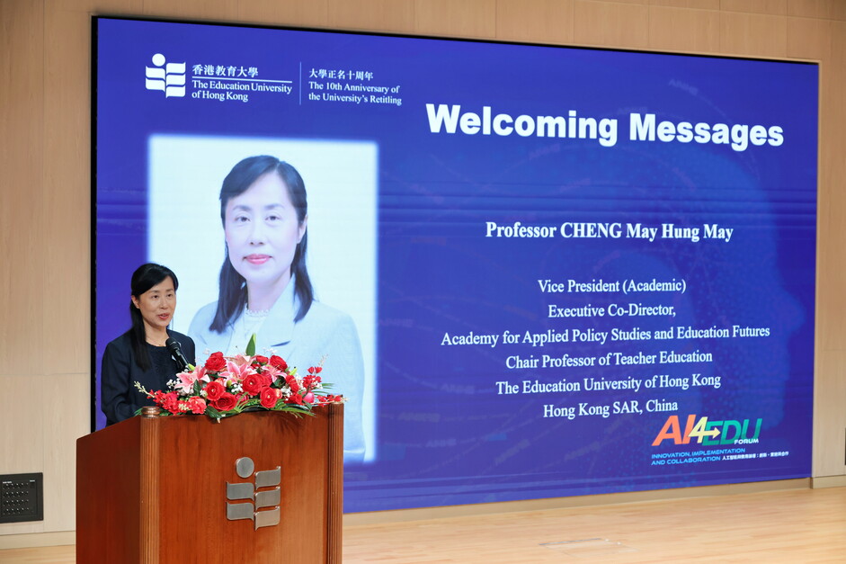 AI4EDU论坛由教大副校长（学术）郑美红教授主持开幕礼，并于典礼上正式启动「AI4EDU创新资源库」（AI4EDU Innovation Hub）