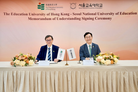 The Education University of Hong Kong and Seoul National University of Education sign a Memorandum of Understanding