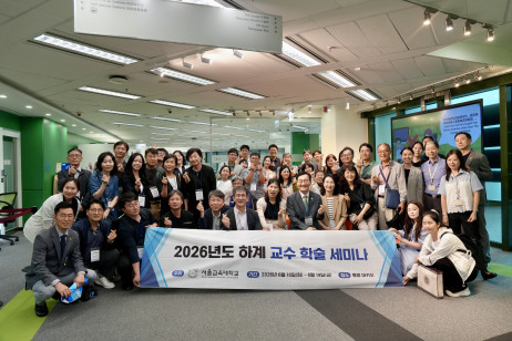 SNUE delegation visits the EdUHK campus