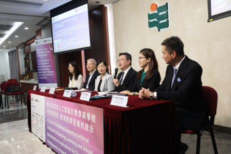 香港教育工作者聯會會長劉志鵬教授（右三）於記者會上分享他對人工智能在教學上應用的見解