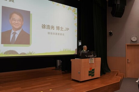 環境保護署署長徐浩光博士致辭 