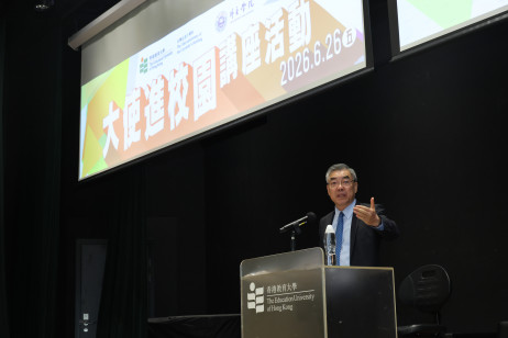 黄屏大使以「以民促官，架桥铺路：积极推进对美民间外交」为题，探讨中美民间交流及地方层面合作的发展方向