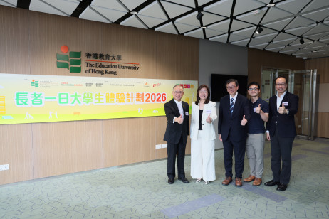 Guests include Ms May Chan Wing-shiu, Permanent Secretary for Education; Mr Johnny Kwok Chun-chai, Assistant District Officer (Tai Po); Mr Armstrong Lee Hon-cheung, EdUHK Council Member and Tai Po District Councillor; Professor John Lee Chi-Kin, Presiden
