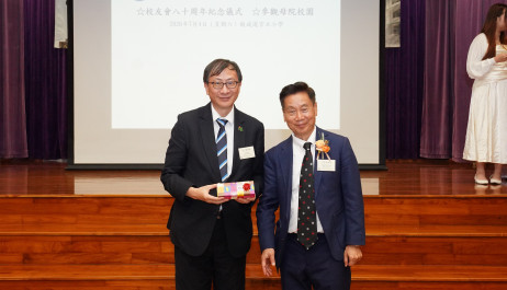  教大校長李子建教授（左) 與羅富國校友會會長古學俊博士（右）