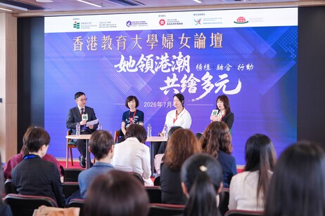 嘉賓訪談環節邀得工商界代表，討論女性領袖在關鍵行業中的決策與融合實踐