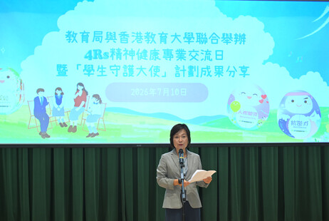 教育局局長蔡若蓮博士致開幕辭
