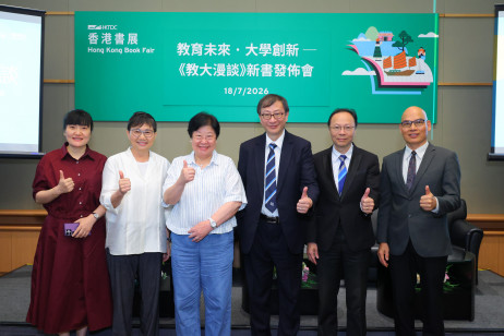教大校长李子建教授（右三）、校董会司库凌洁心女士（左三）、副校长（行政）方永豪博士（右二）、助理副校长（研究）谷明月教授（左一）、健康与体育学系系主任夏秀祯教授（左二）及中国语言学系系主任陈伟强教授（右一）出席「人才培养与价值观教育」主题对谈