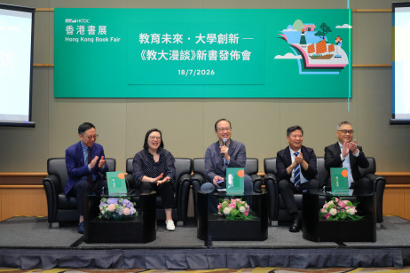 「人工智能与教育未来」主题对谈由教大副校长（研究与发展）陈智轩教授（中）主持；协理副校长（学术质素保证）杨少诗教授（左二）、协理副校长（知识转移与可持续发展）翁建霖教授（右二）、助理副校长（区域拓展）李辉教授（左一）及助理副校长（人工智能与教育创新）徐贯东教授（右一），围绕人工智能及教育科技等议题发表见解
