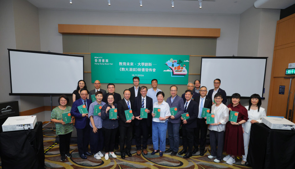为《教大漫谈》执笔的一众专家学者于发布会上合影