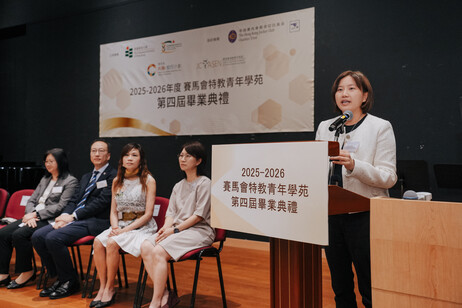 劳工及福利局康复专员姜梁咏怡女士为毕业典礼致辞时鼓励学员别停下脚步，继续朝梦想前进