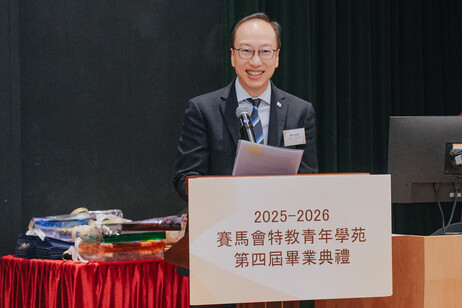 教大副校长（研究与发展）陈智轩教授于毕业典礼上致辞，祝贺学苑第四届毕业生