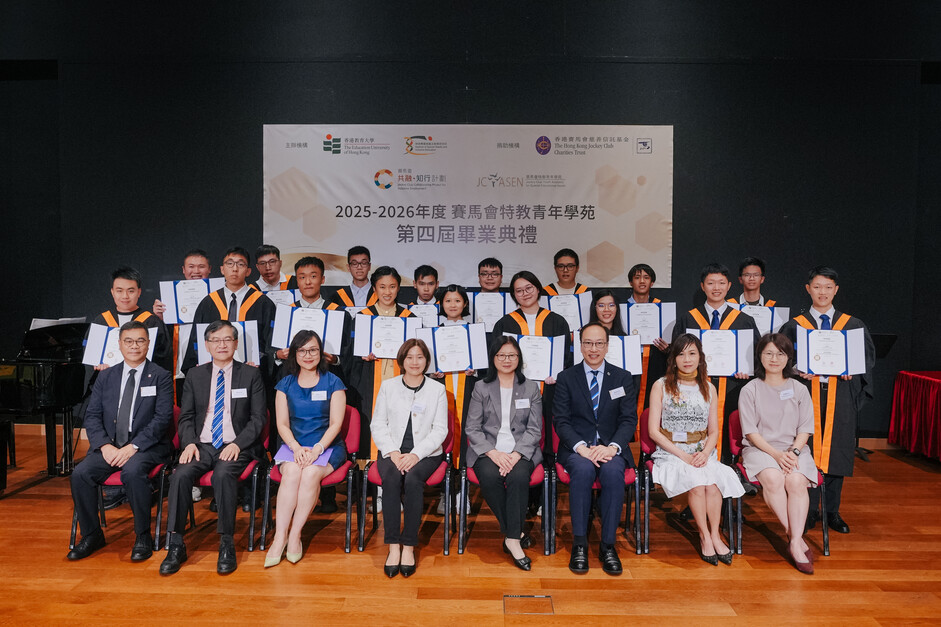 毕业学员领取毕业证书后与嘉宾合影留念