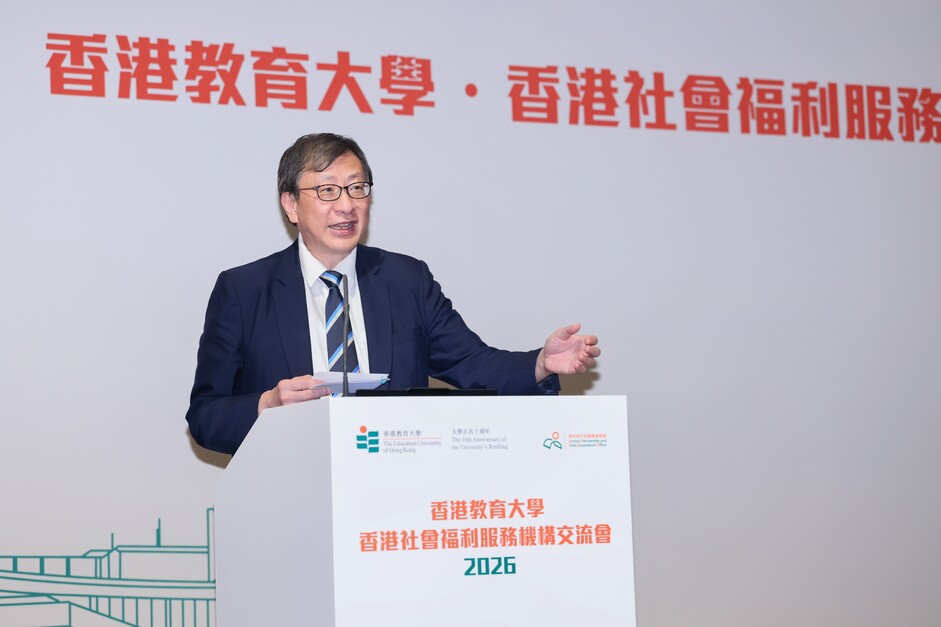 Professor John Lee Chi-Kin, President of EdUHK, delivers the welcome remark