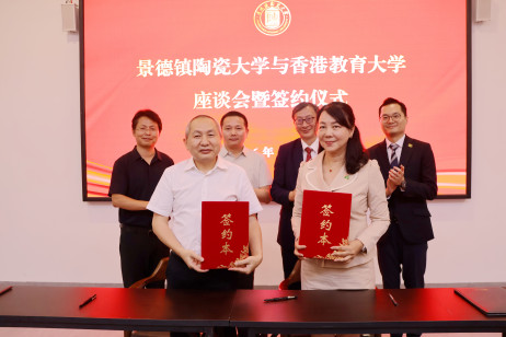 陶大副校長黃勇教授（前排左）與教大協理副校長（內地協作及發展）兼傳訊及協作處長蓋會霞女士分別代表兩校簽署合作備忘錄