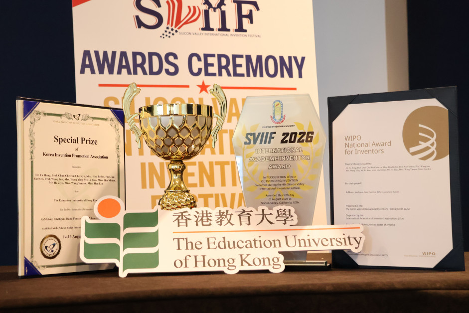 EdUHK secures three Special Awards for the first time at SVIIF 2026, achieving a historic milestone in the University’s innovation journey
