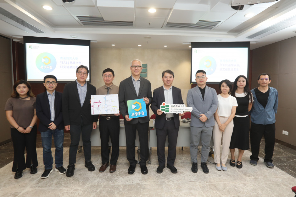 教大課程與教學學系系主任晏子教授（右五）與研究團隊，聯同參與研究的基督教香港信義會信義中學校長梁冠芬先生（左五）及數學科副主任鄭俊文先生（左四），於記者會上介紹「EASE易學平台」的研究成果，並分享經驗