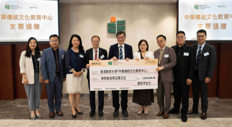 夏莹女士（右四）代表唐和平女士向教大致赠支票，善款用以支持「中华传统文化教育中心」的初期发展