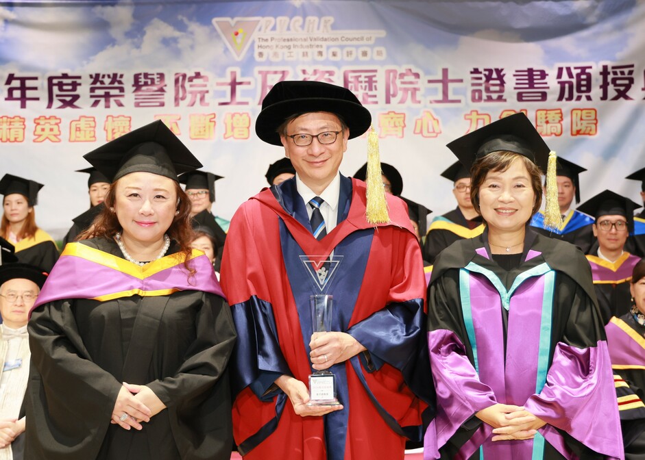 Professor John Lee Chi-Kin (middle) receives PVCHK’s Outstanding Achievement Award from Secretary for Education Dr Choi Yuk-lin (right) and President of PVCHK Ms May Leung Lai (left)