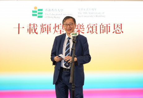 EdUHK President Professor John Lee Chi-Kin delivers the opening speech
