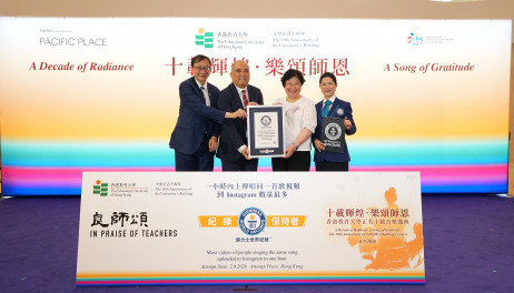 On behalf of EdUHK, Deputy Chairman Professor Terence Chan Ho-wah (second left), Treasurer Ms Imma Ling Kit-sum (second right), and President Professor John Lee Chi-Kin ( jointly receive the certificate from Guinness World Records adjudicator Ms Luo Qiong