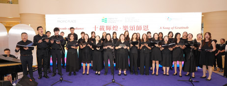 The Educators’ Singers performs