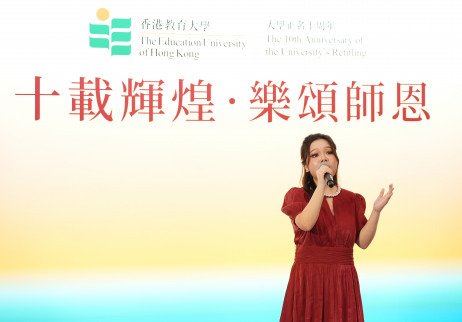 EdUHK PhD student Ms Louise Lin Yongqi performs