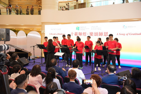EdUHK Jockey Club Youth Academy for Special Educational Needs performs
