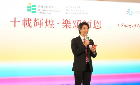 Dr Leung Chi-hin, Associate Head of Department (Research) and Assistant Professor of Department of Cultural and Creative Arts at EdUHK delivers the closing address