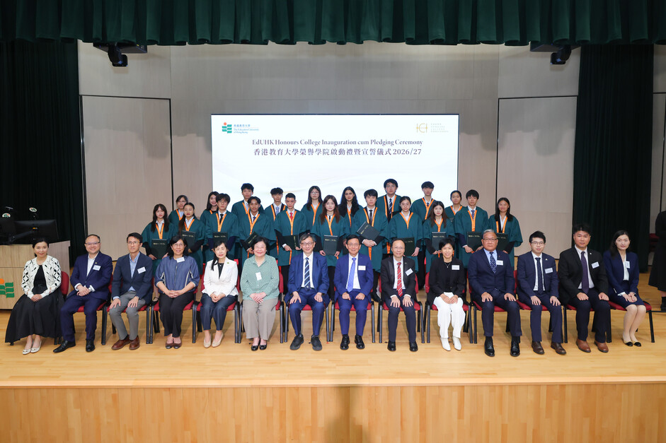 The second pilot cohort of EdUHK Honours College comprises 20 high‑calibre local and non‑local students, and distinguished professional mentors from diverse sectors will serve as their mentors
