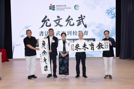 項目書法導師現場展示墨寶