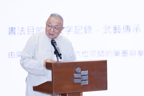 鄭培凱教授作主題演講