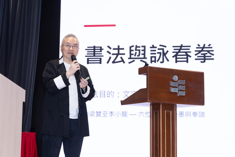 陸地博士作主題演講