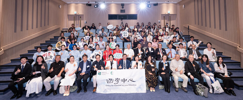 教大國學中心於9月22日在教大大埔校園舉辦「允文允武：書法及武術到校教育階段性成果展示暨圓桌論壇