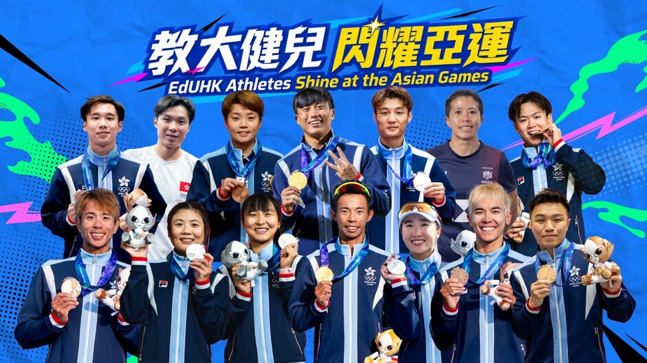 EdUHK student athletes and alumni, representing Hong Kong, China, secure an impressive haul of two gold, three silver, and 10 bronze medals across 15 events