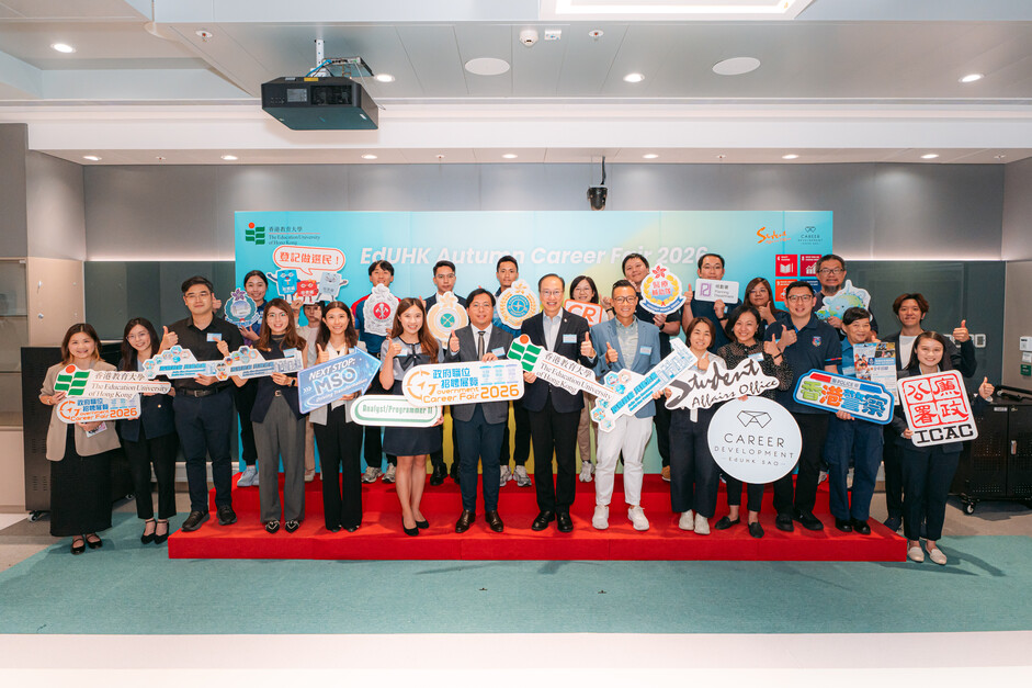 EdUHK Vice President (Research and Development) Professor Chetwyn Chan Che-hin officiates at the opening ceremony of the Government Day of the EdUHK Autumn Career Fair 2026, which brings together 18 government offices to introduce civil service career opp