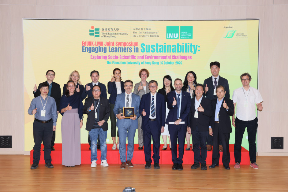 EdUHK and LMU co-host Joint Symposium, bringing together global scholars to explore sustainability, AI, and educational innovation